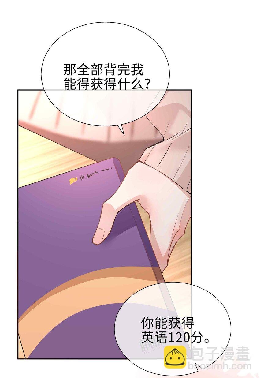 066 同样是梦