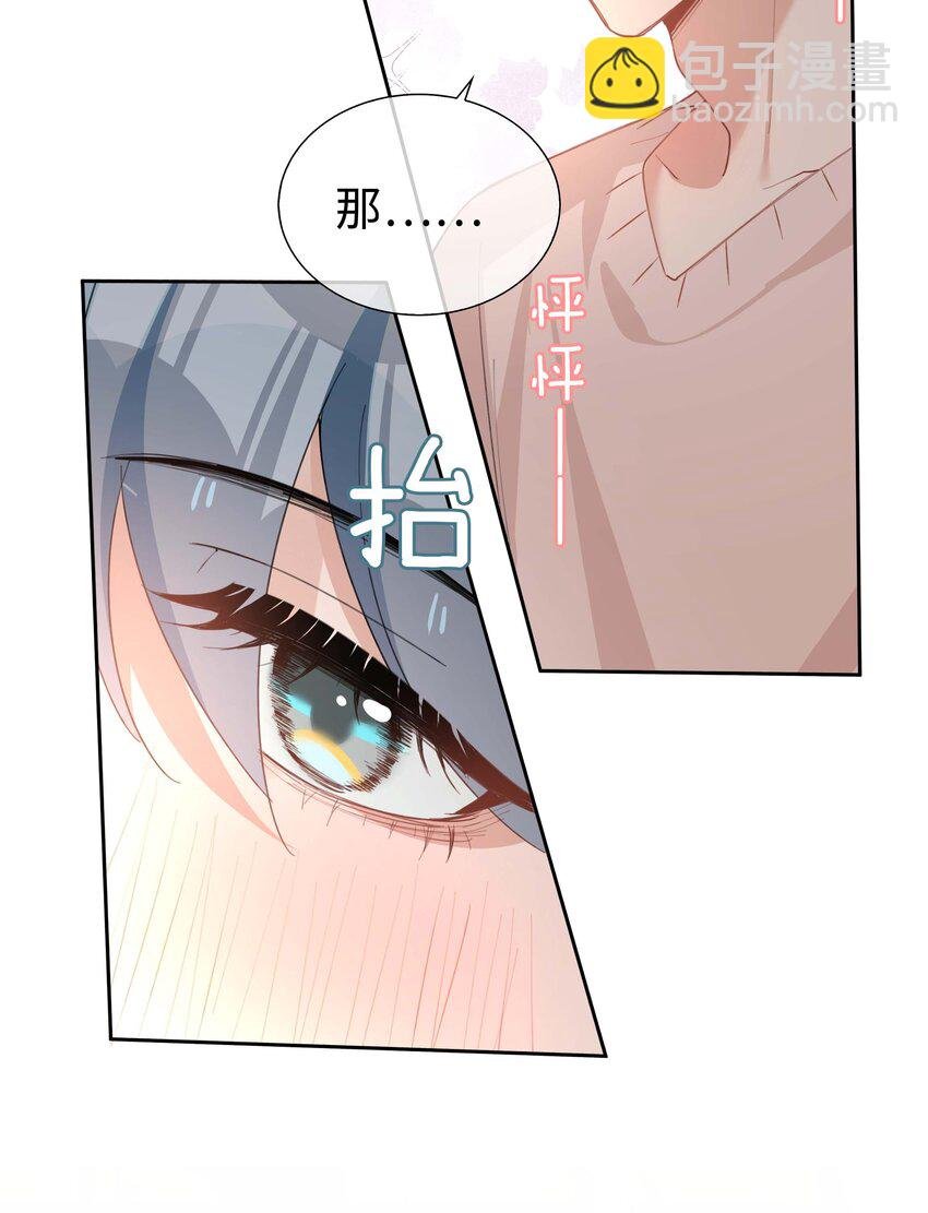 066 同样是梦