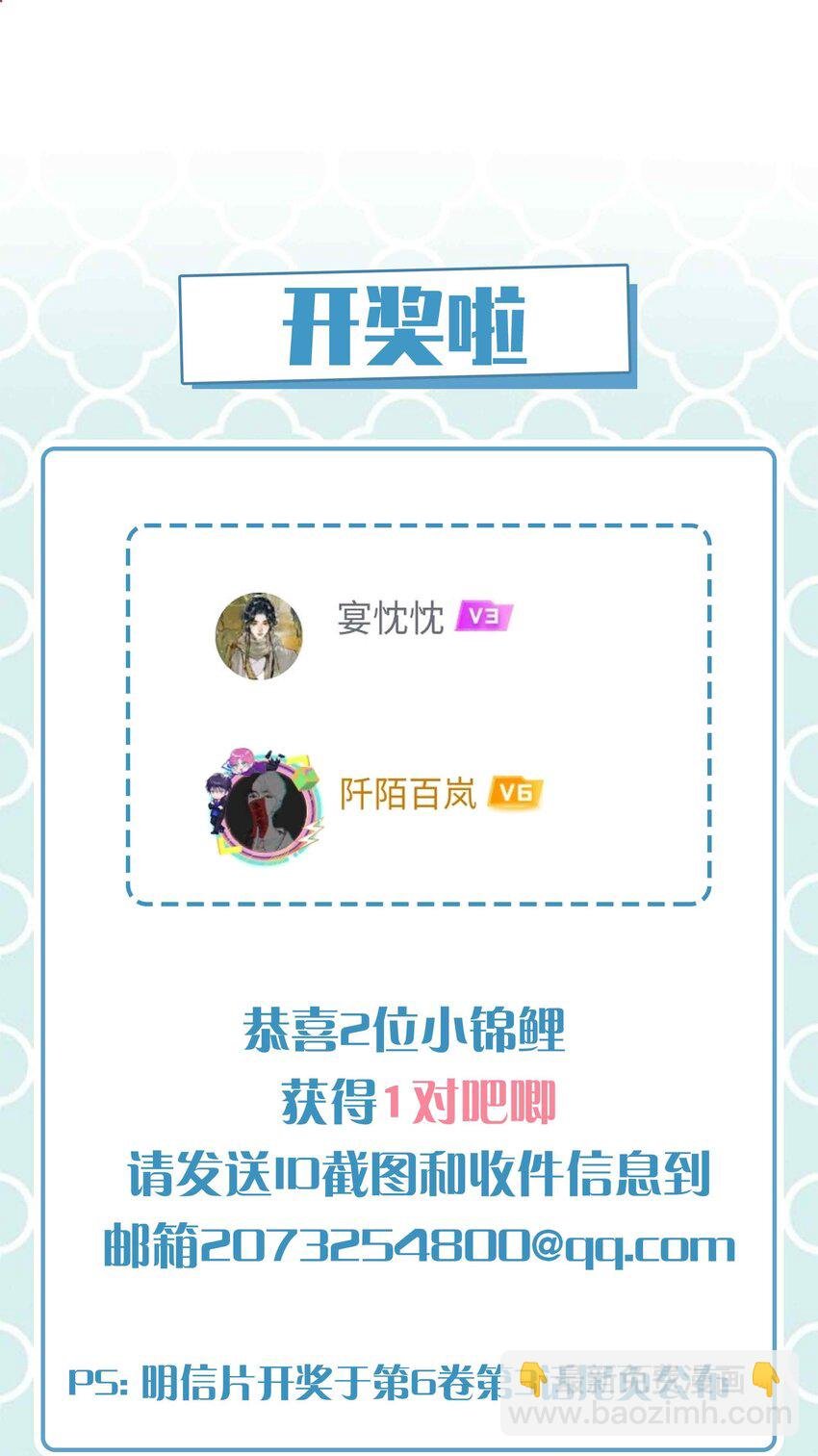 066 同样是梦