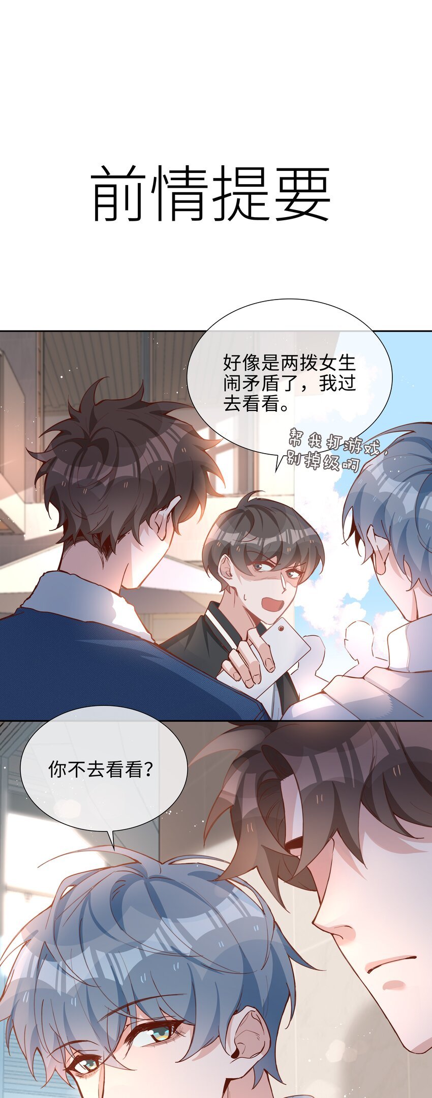 070 祖传写轮眼