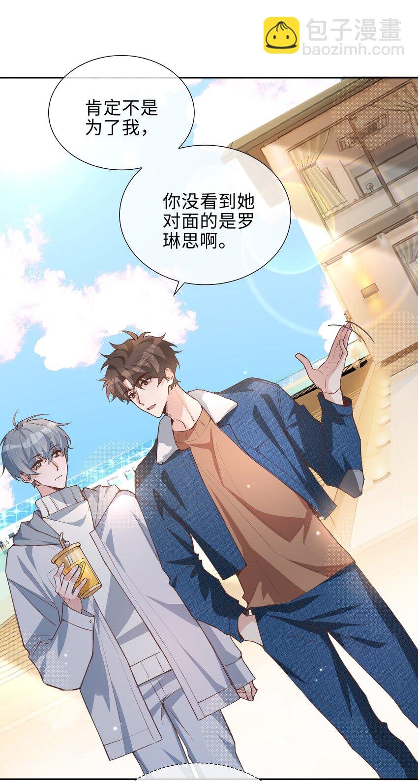 070 祖传写轮眼