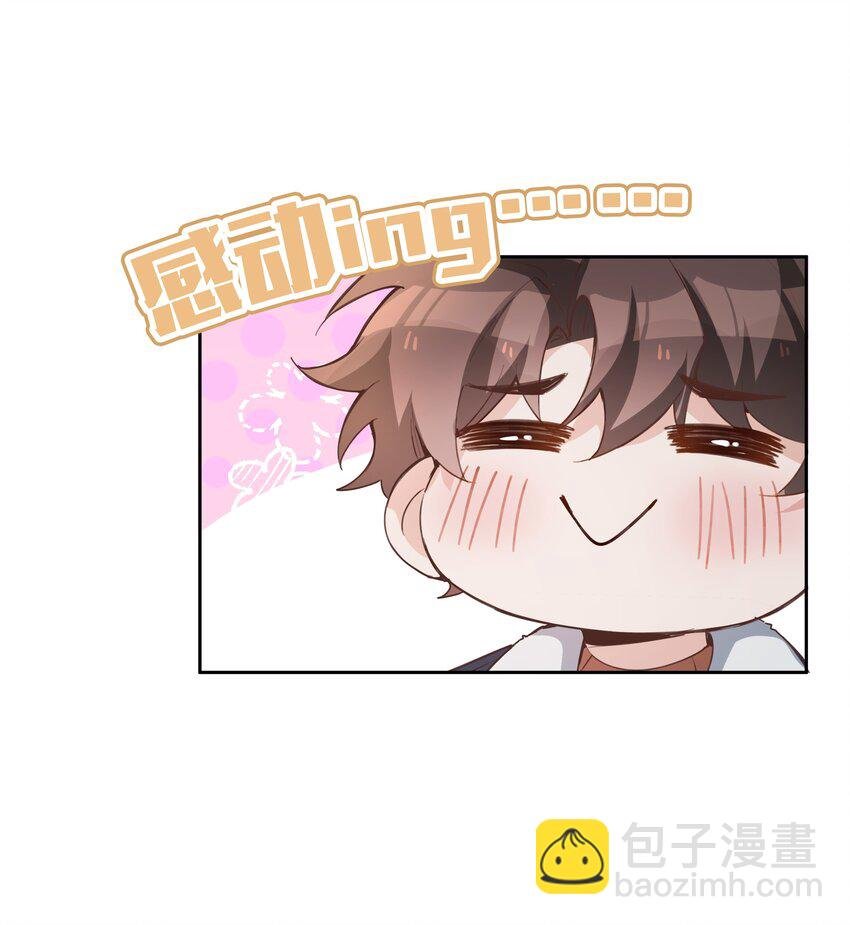 070 祖传写轮眼