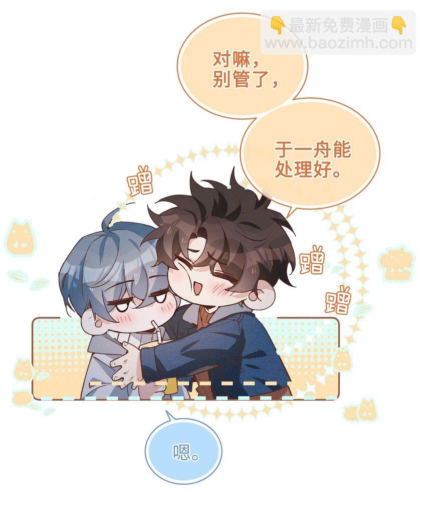 070 祖传写轮眼