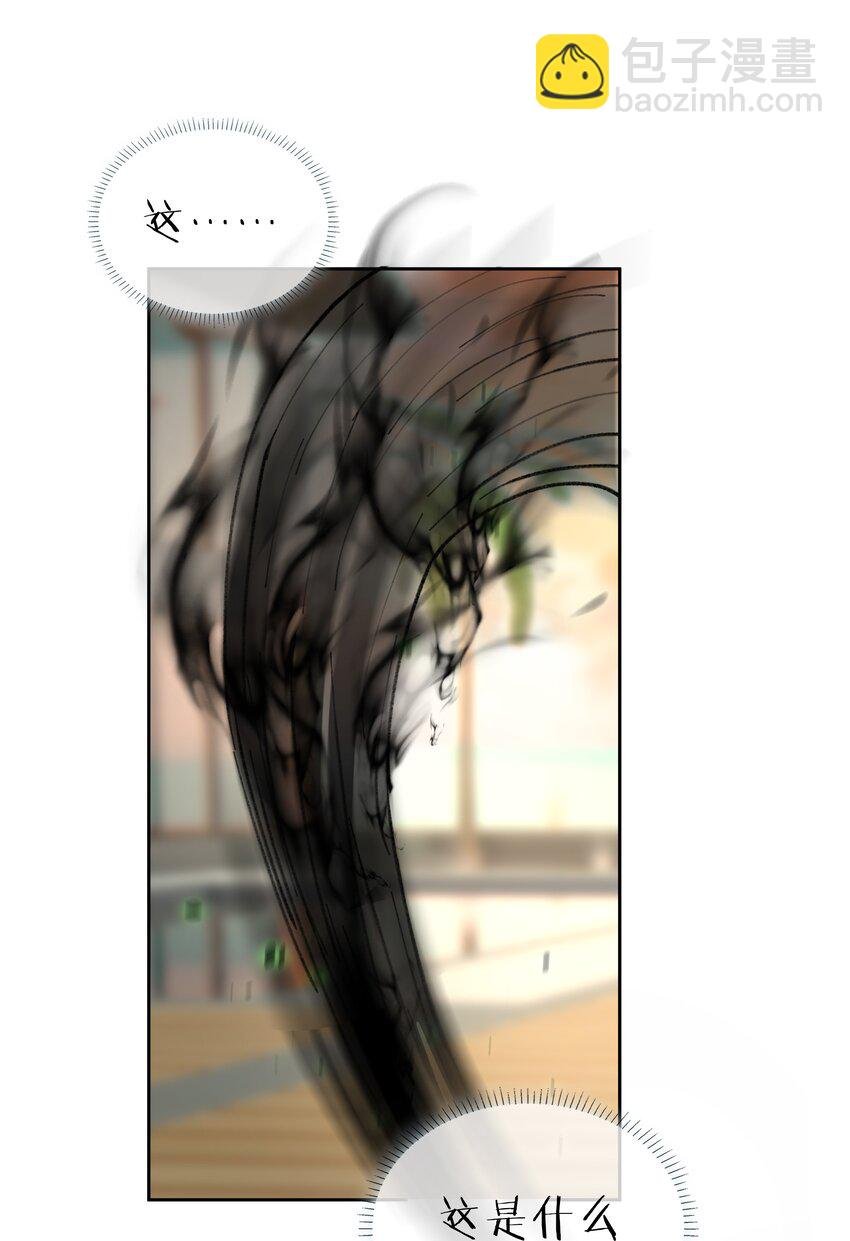070 祖传写轮眼