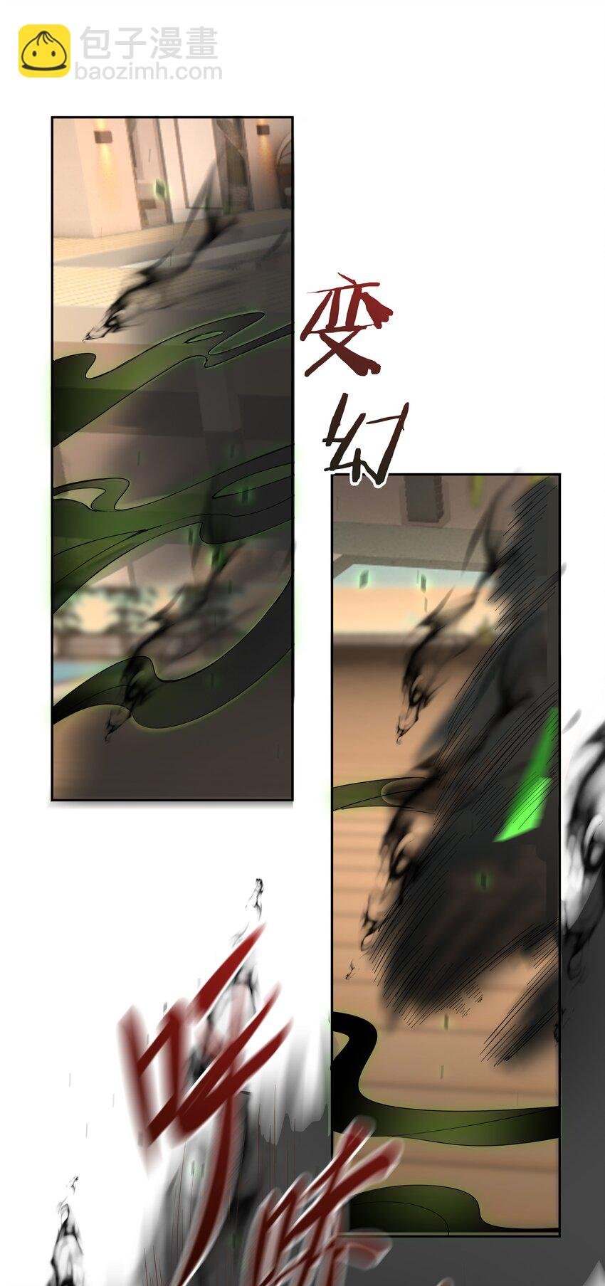 070 祖传写轮眼