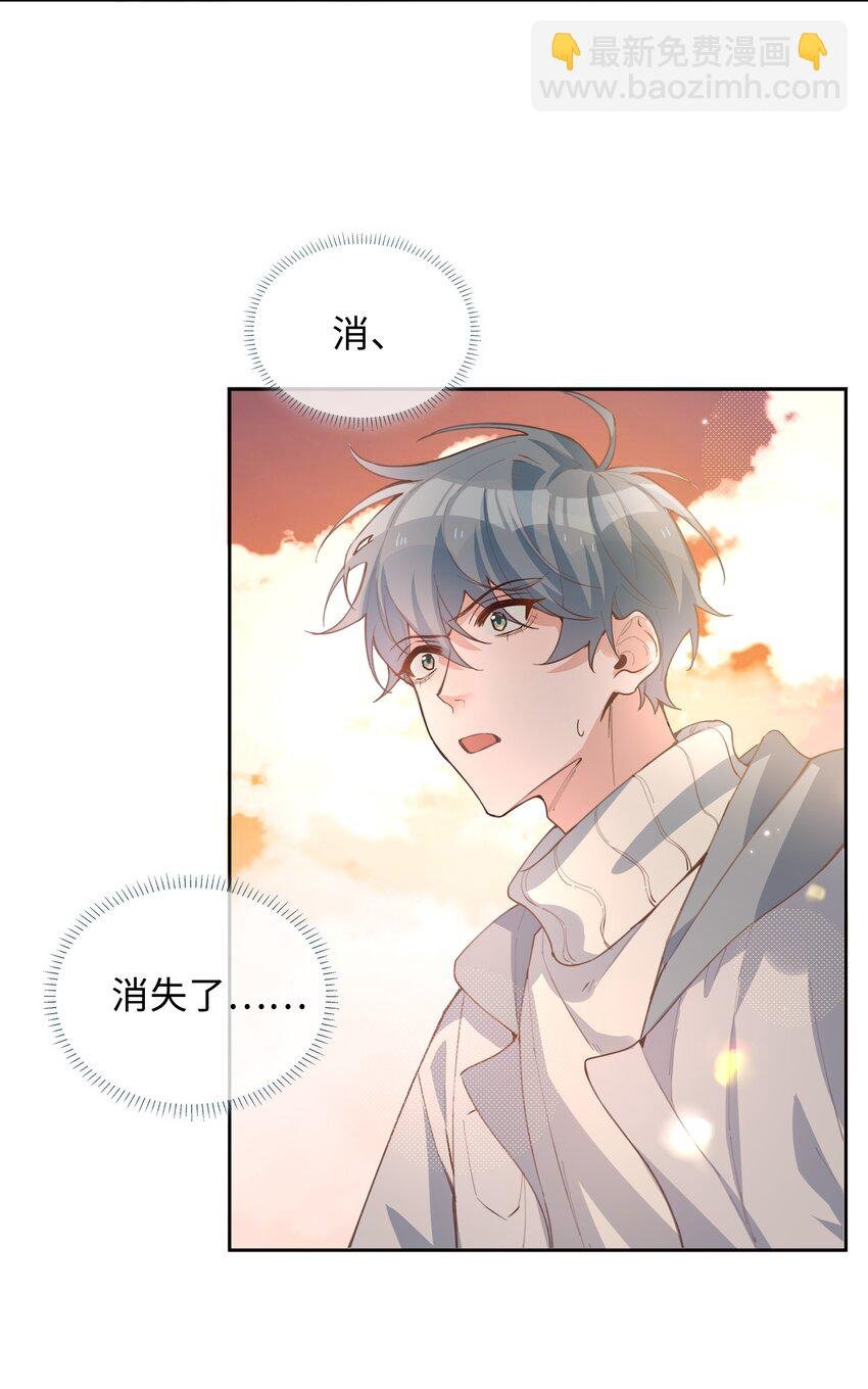 070 祖传写轮眼