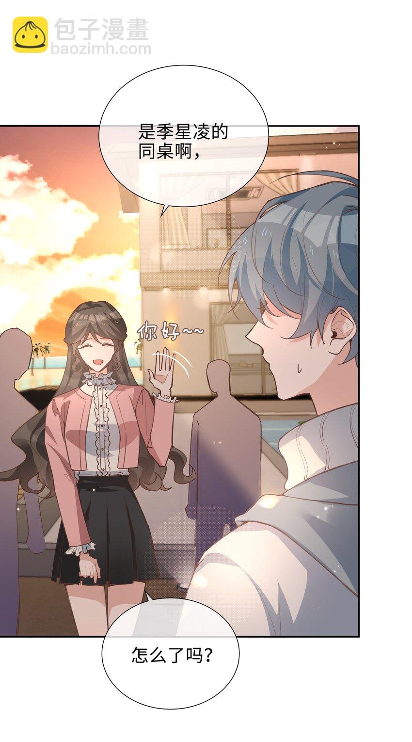 070 祖传写轮眼