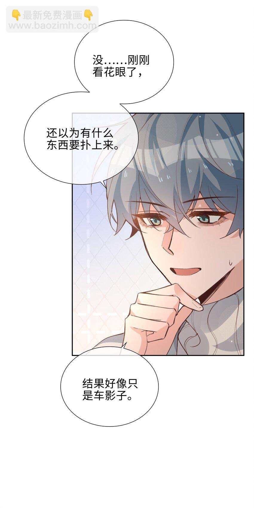 070 祖传写轮眼