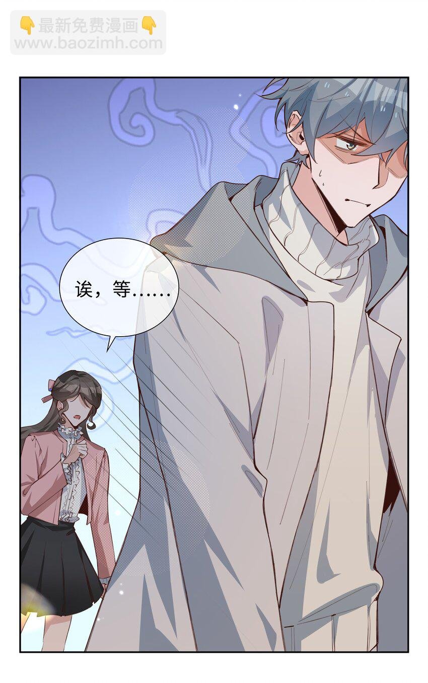 070 祖传写轮眼