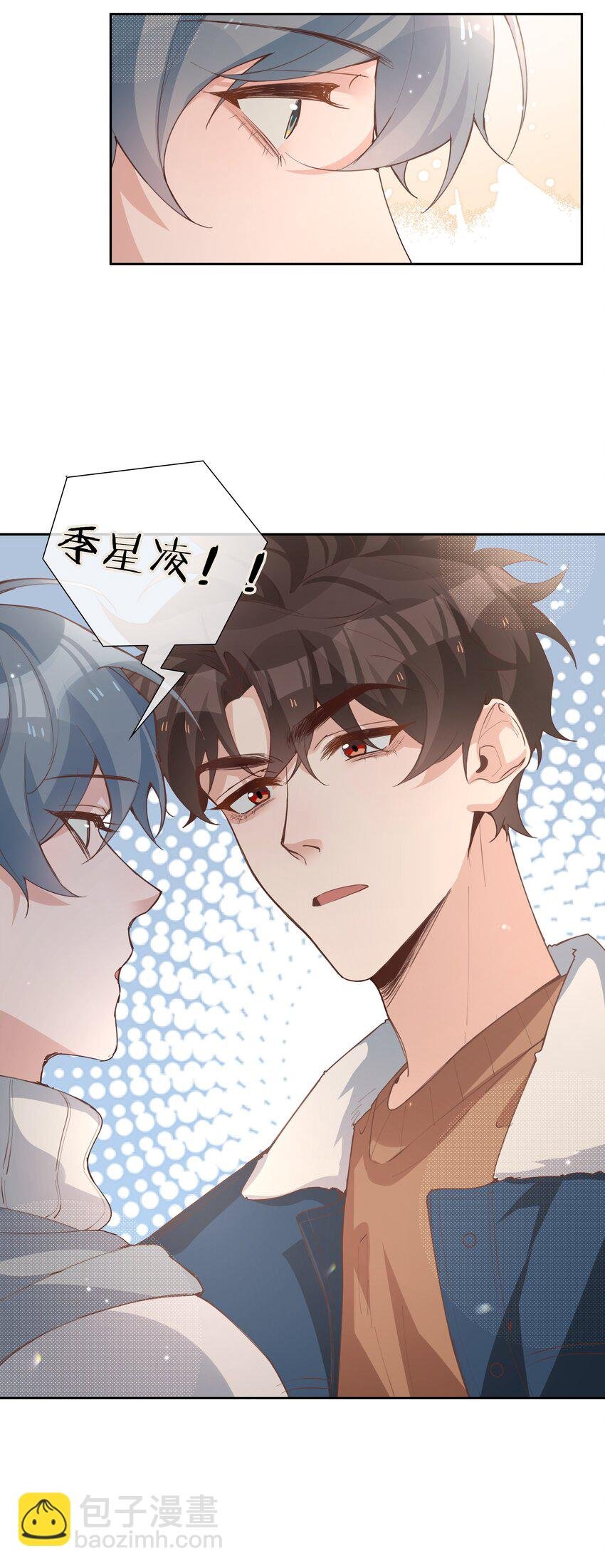 070 祖传写轮眼