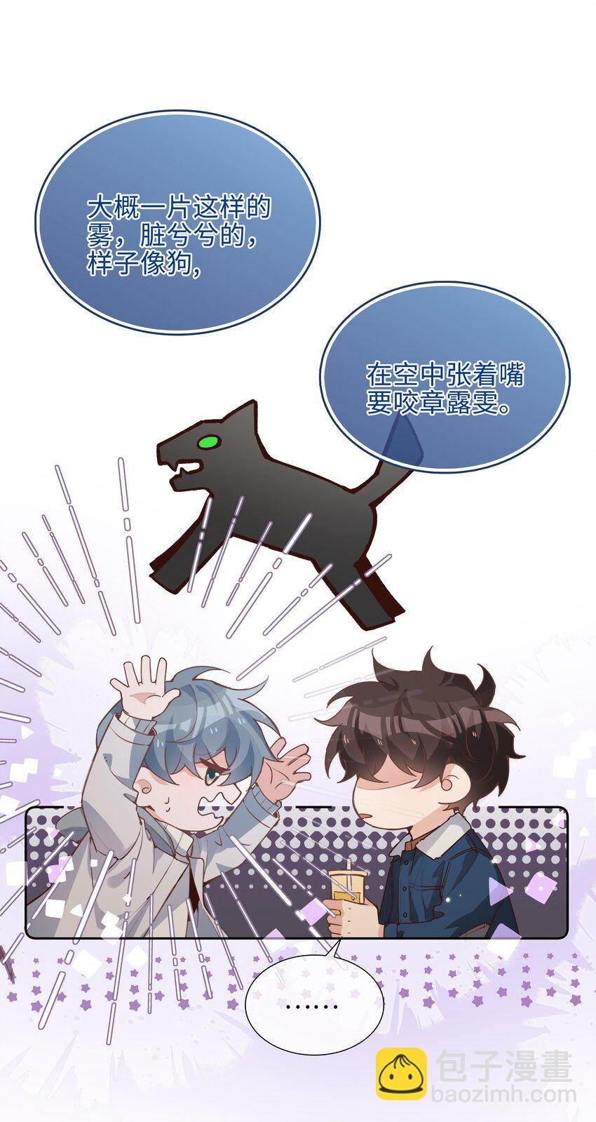 070 祖传写轮眼