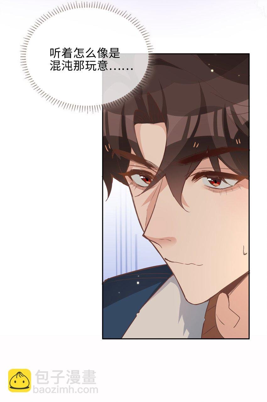 070 祖传写轮眼