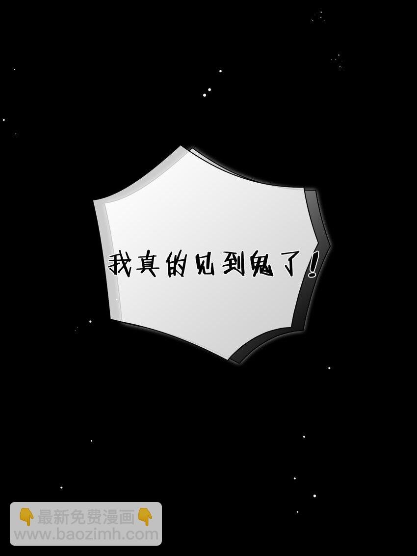 070 祖传写轮眼