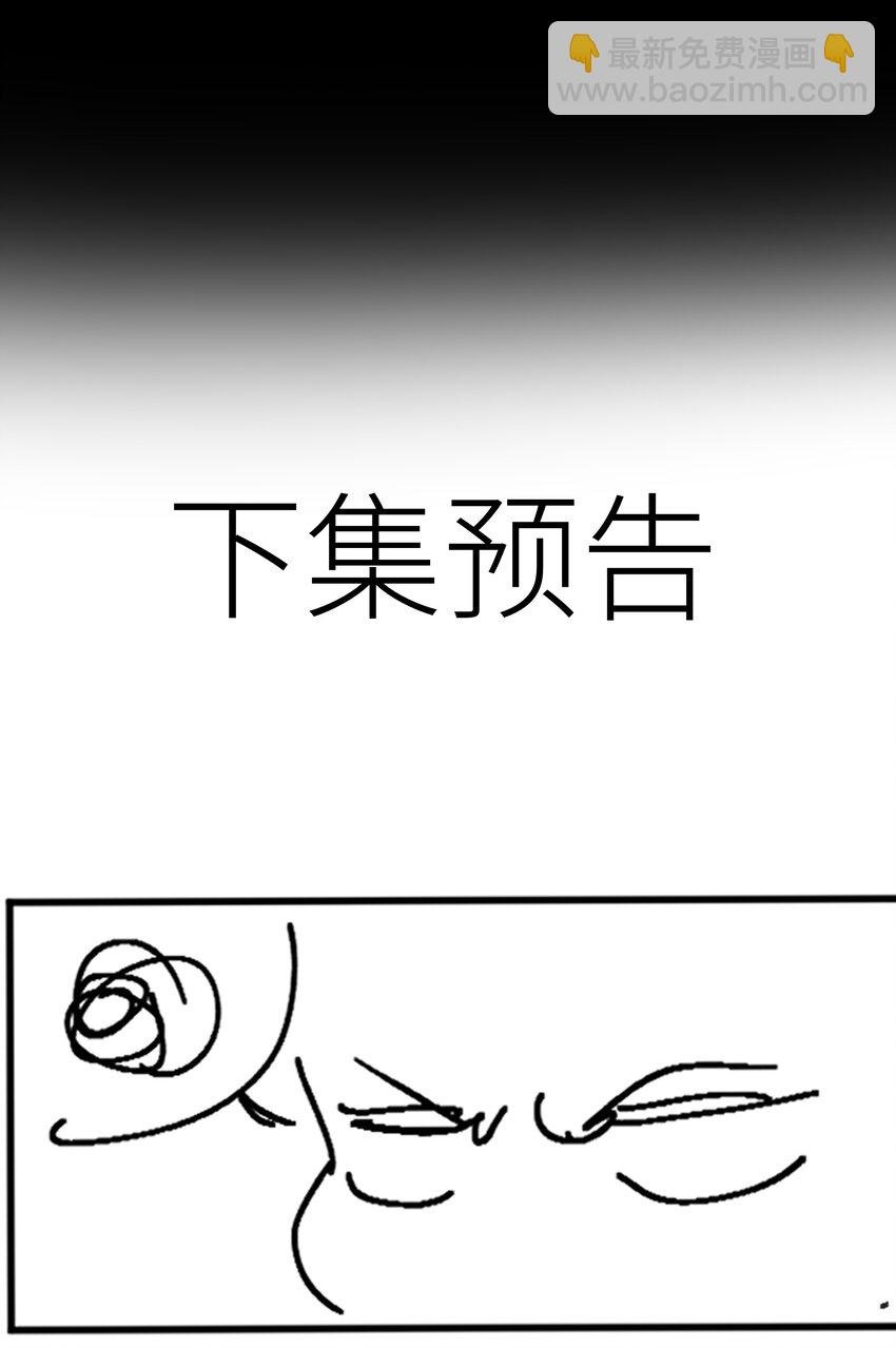 070 祖传写轮眼