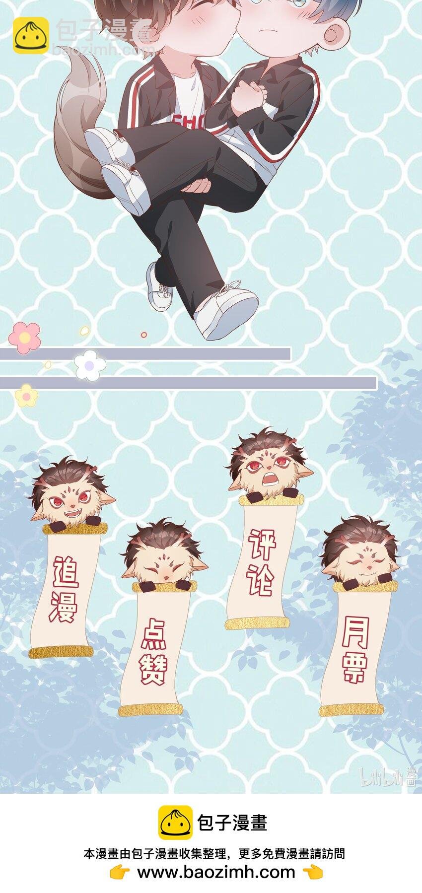 070 祖传写轮眼