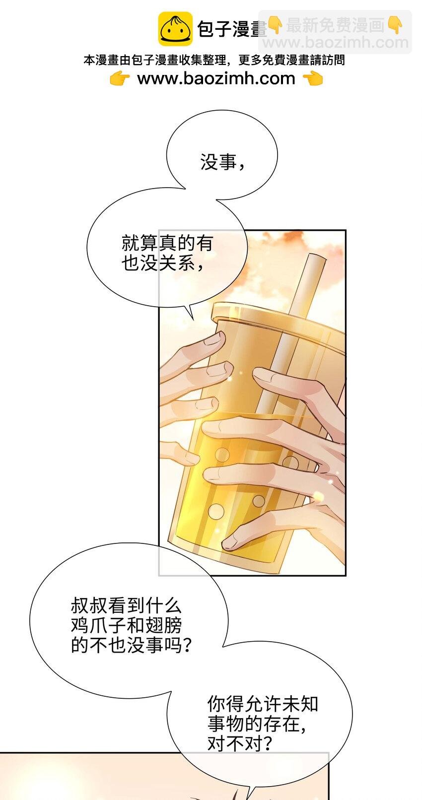 071 玩我行不行？