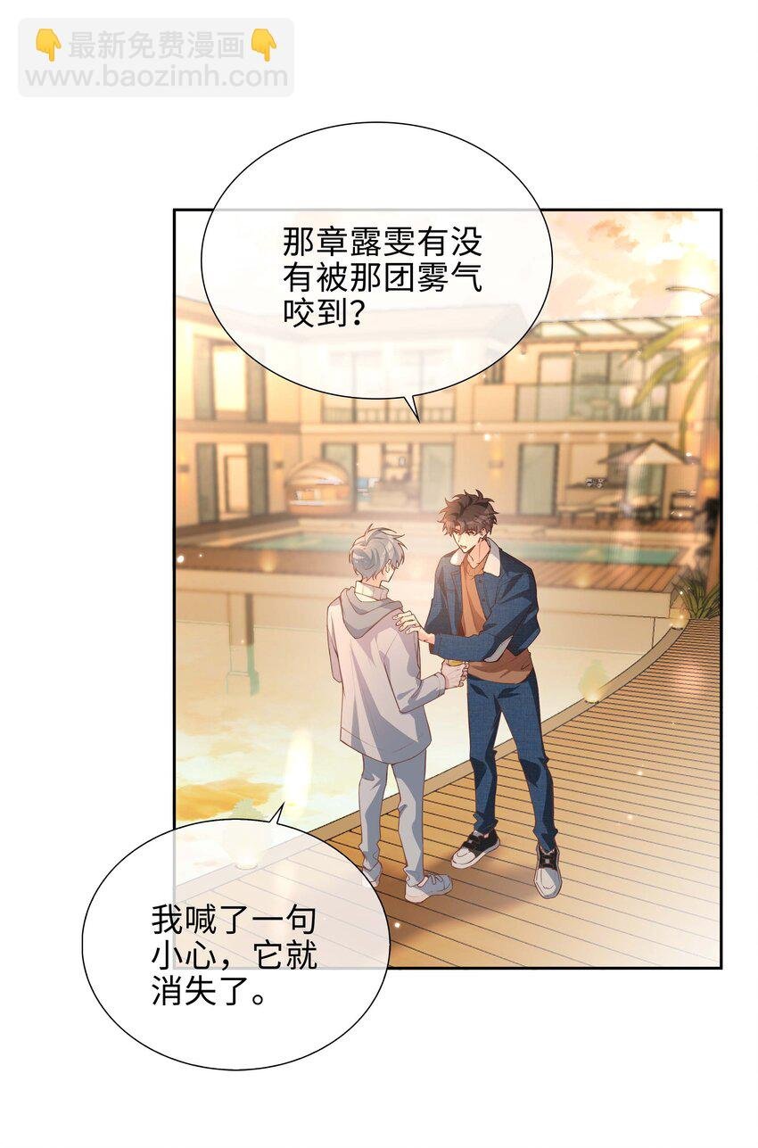 071 玩我行不行？