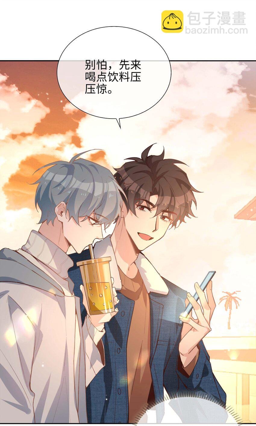 071 玩我行不行？