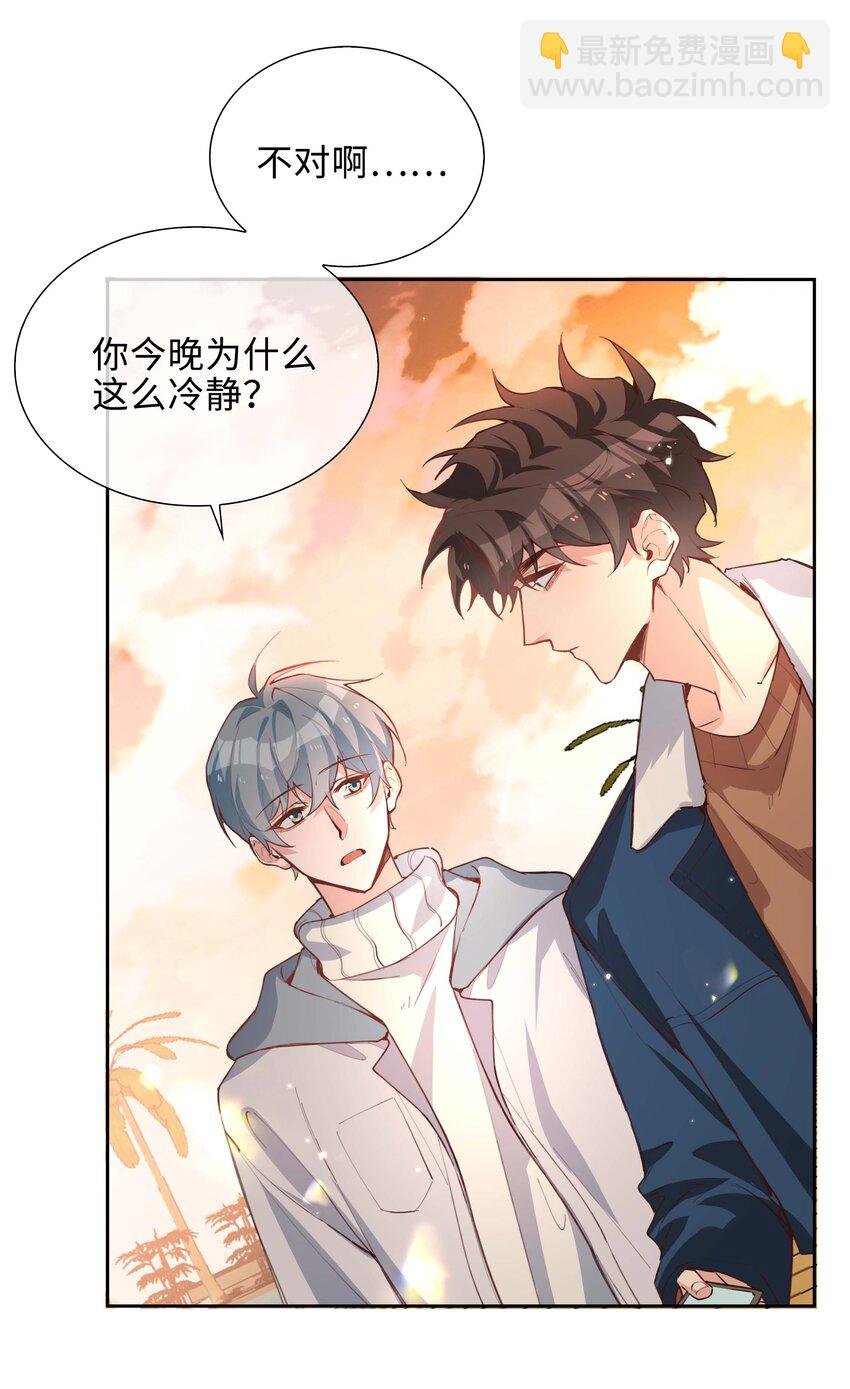 071 玩我行不行？