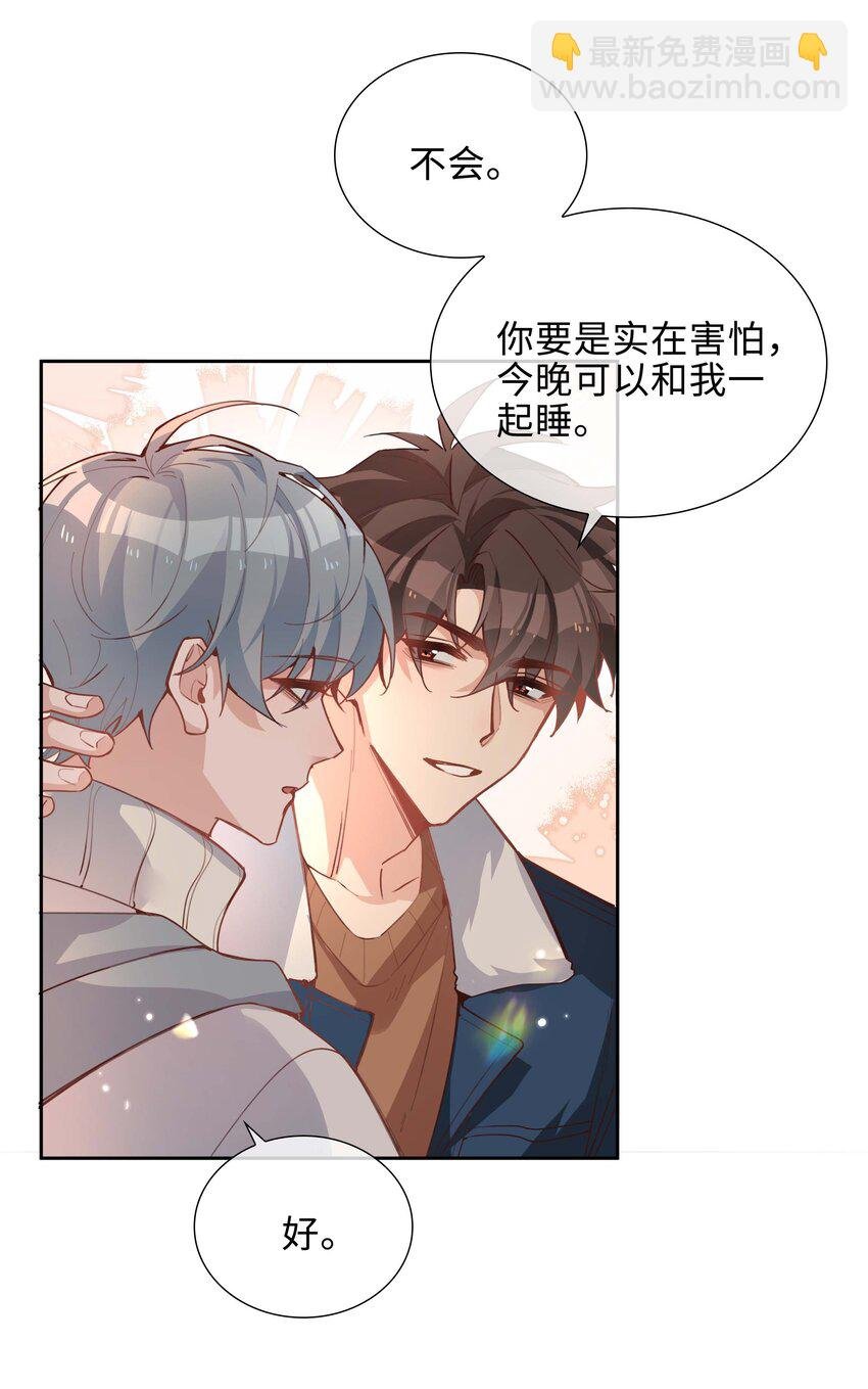 071 玩我行不行？