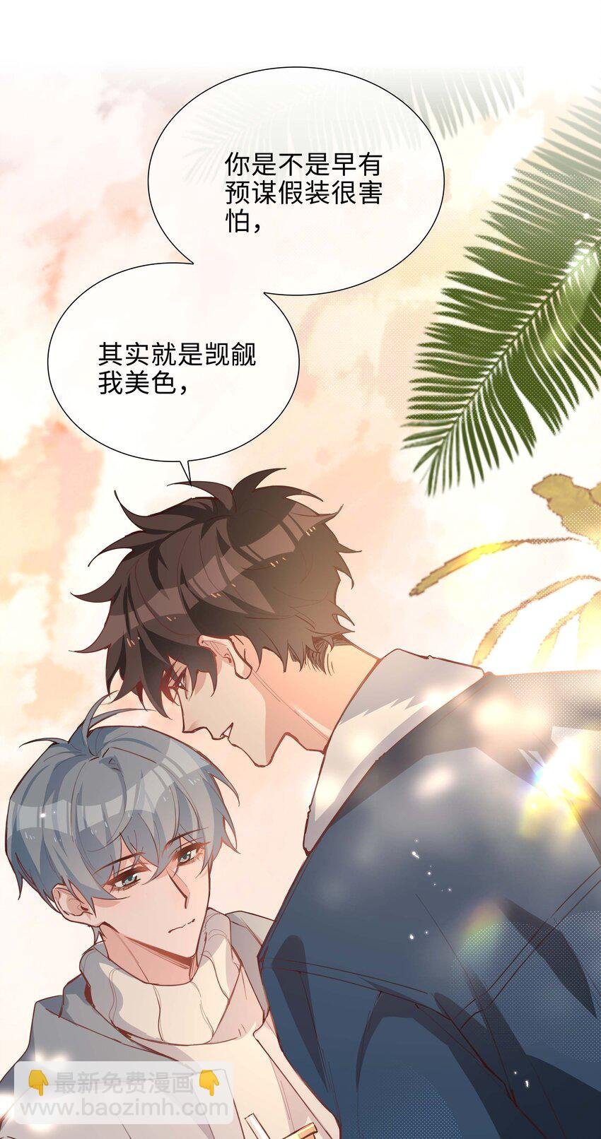071 玩我行不行？