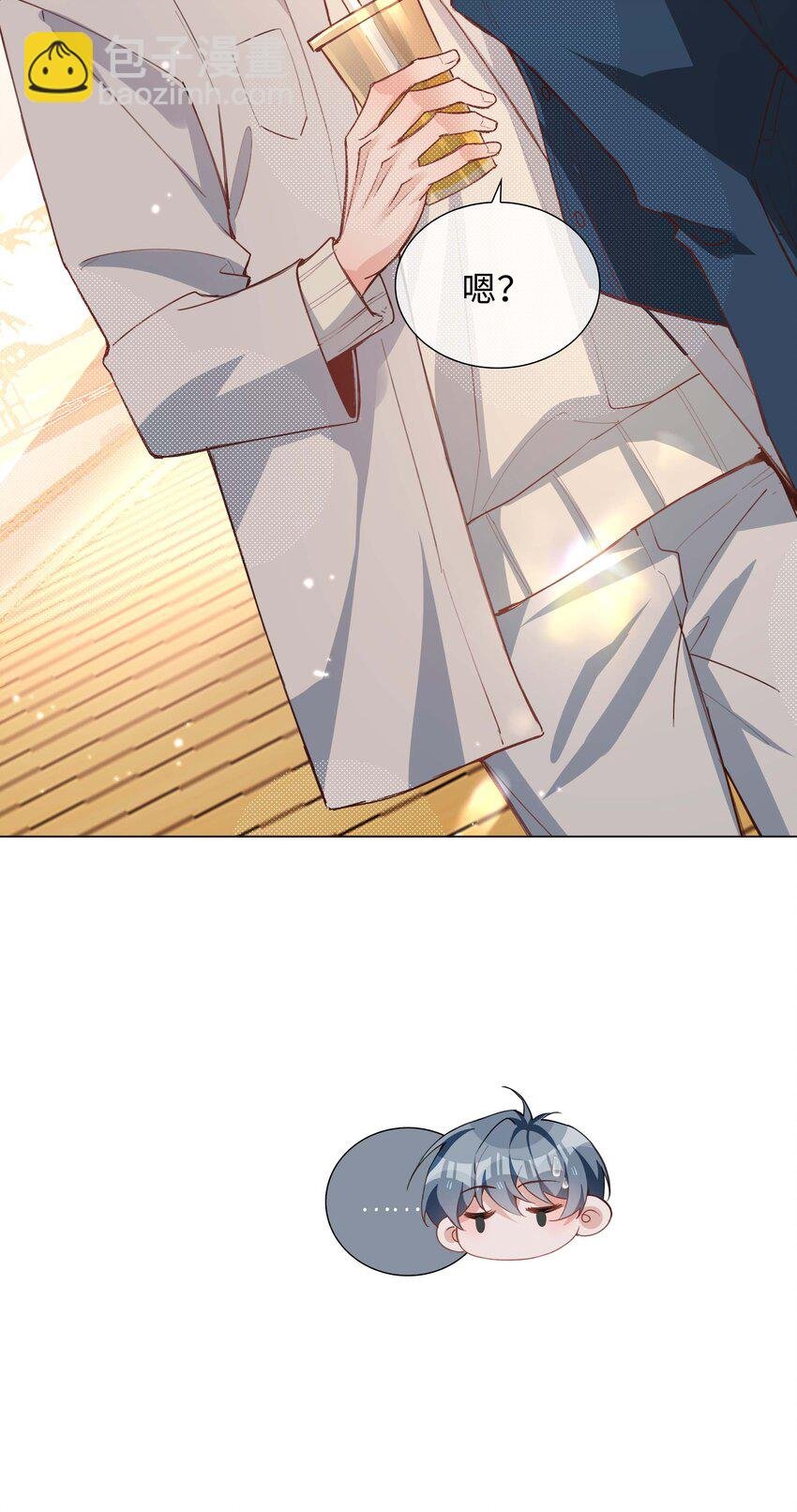 071 玩我行不行？
