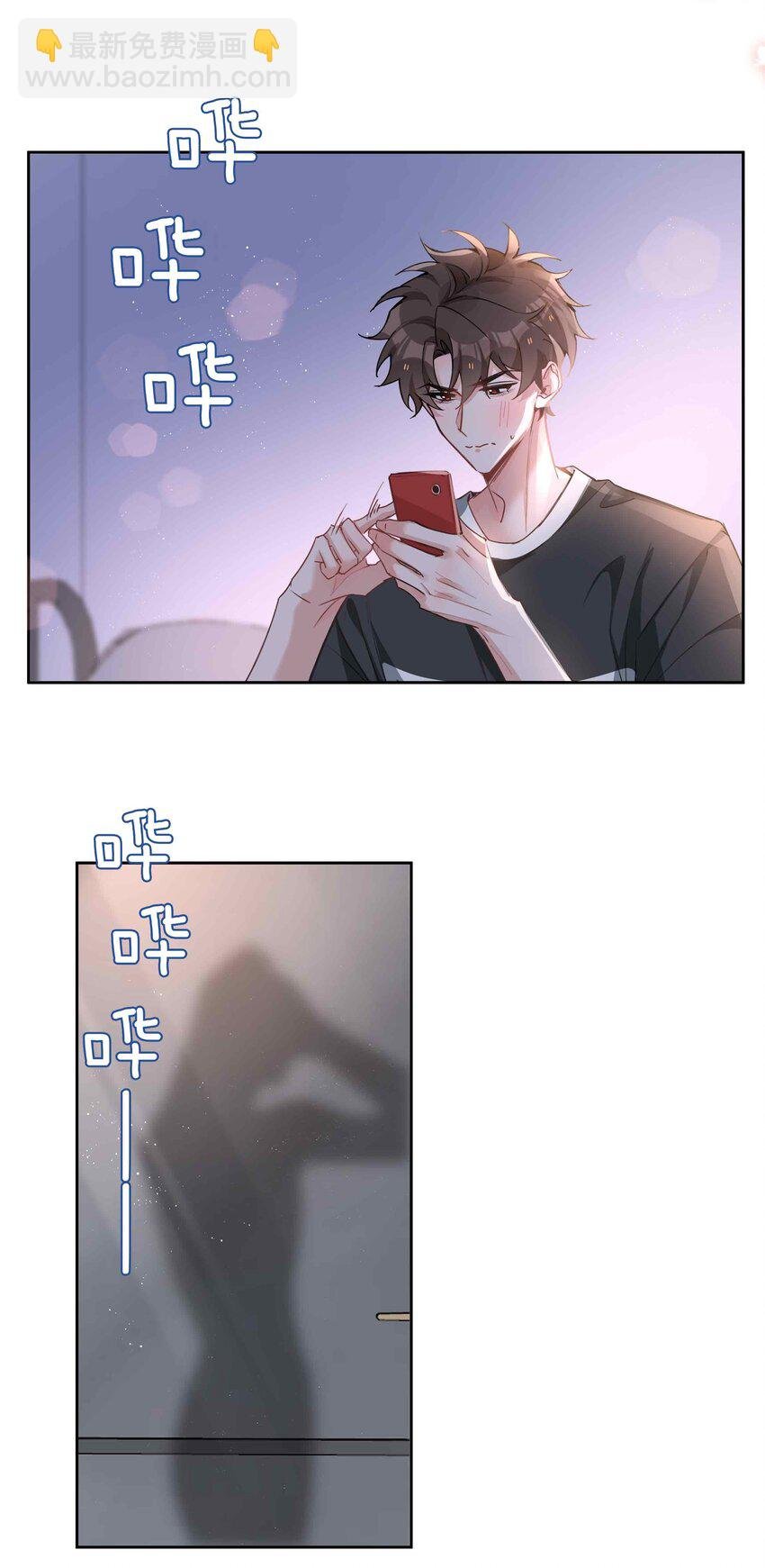 071 玩我行不行？