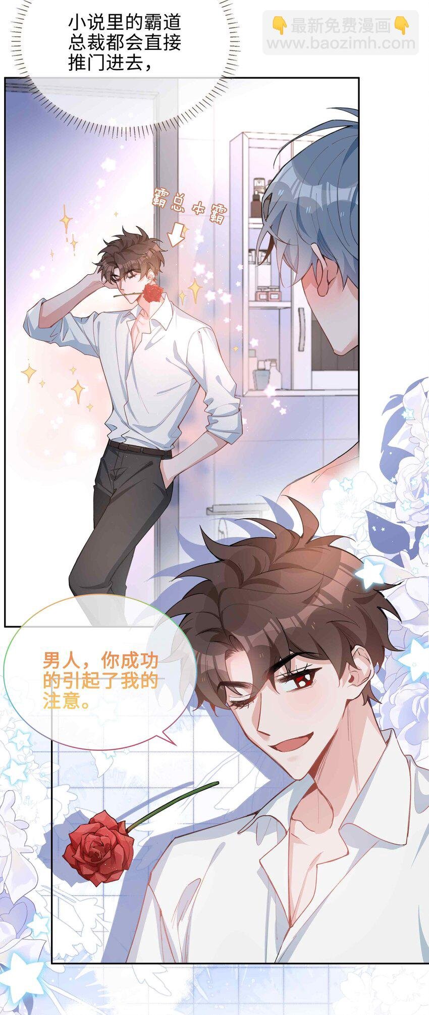 071 玩我行不行？