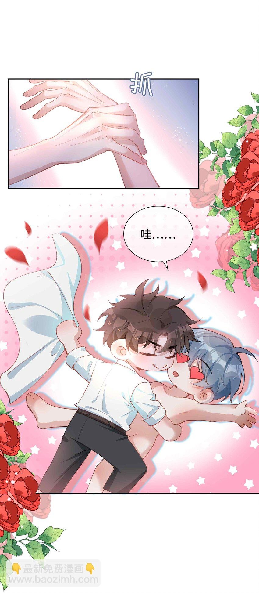 071 玩我行不行？