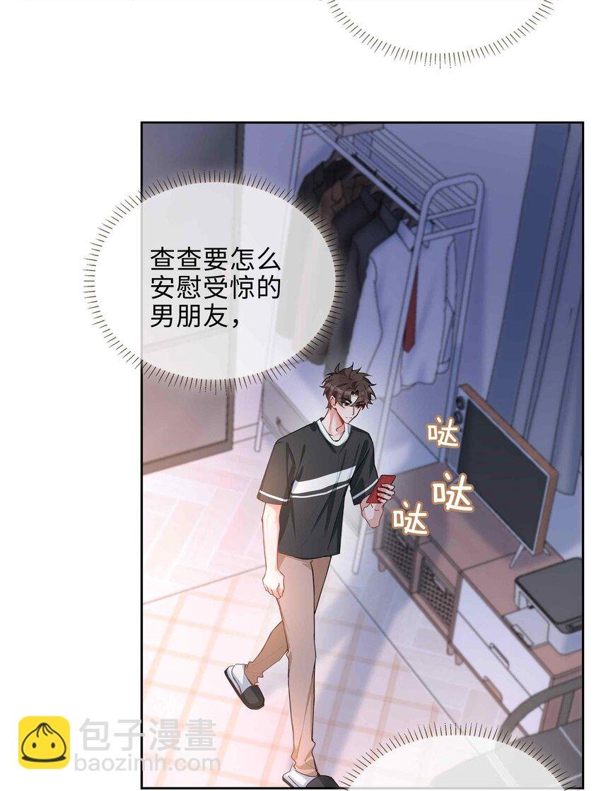 071 玩我行不行？