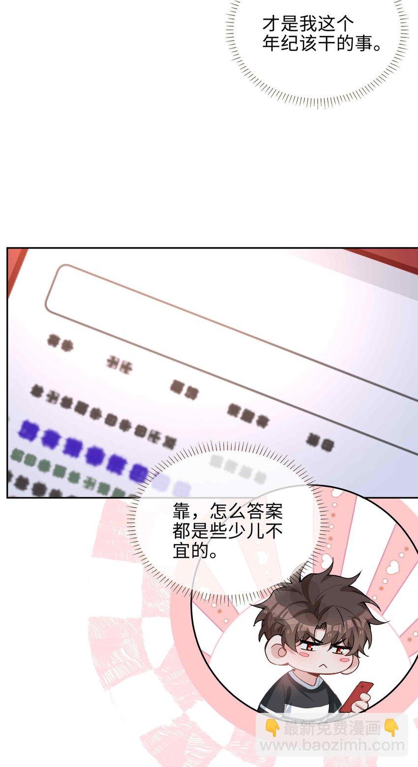071 玩我行不行？