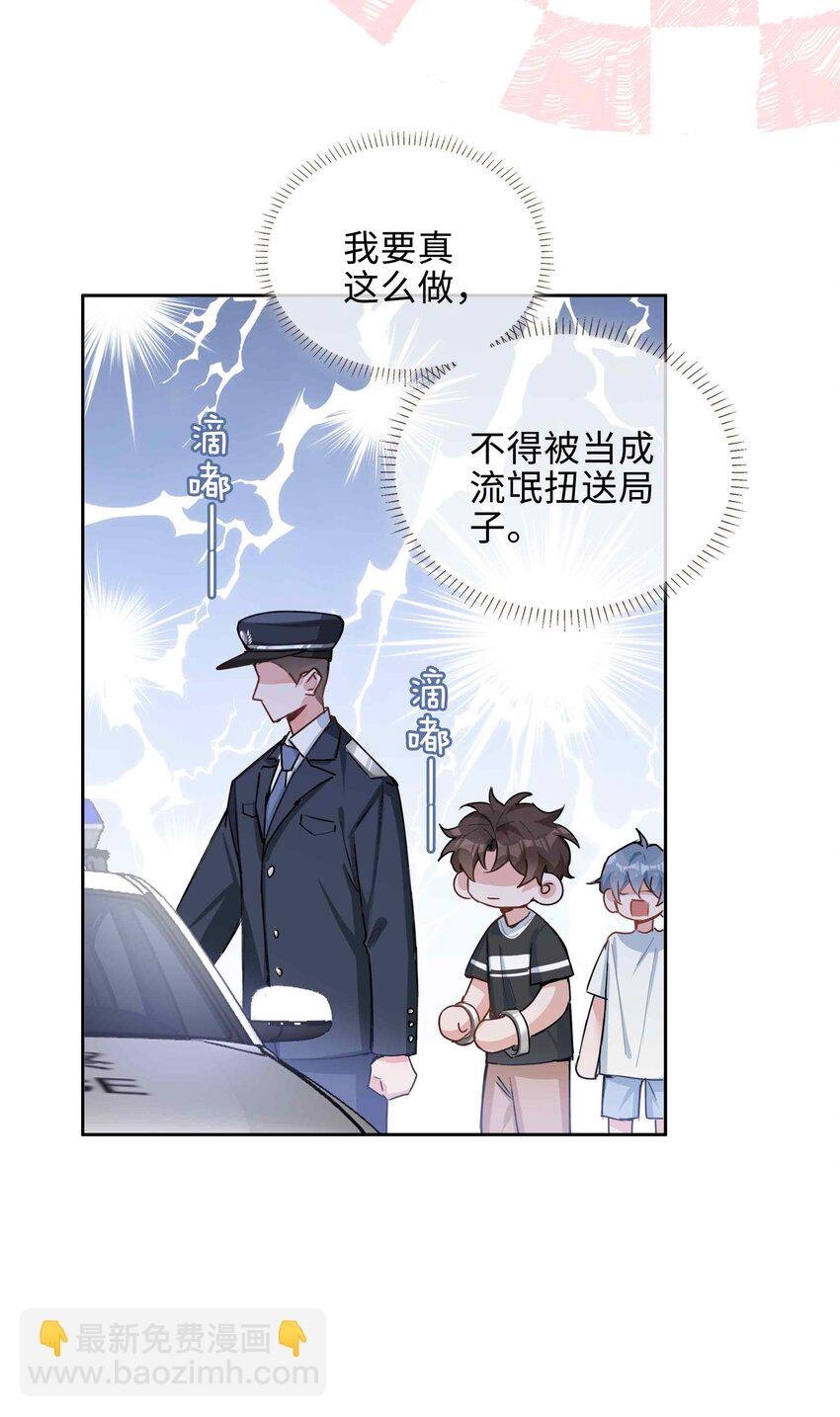 071 玩我行不行？