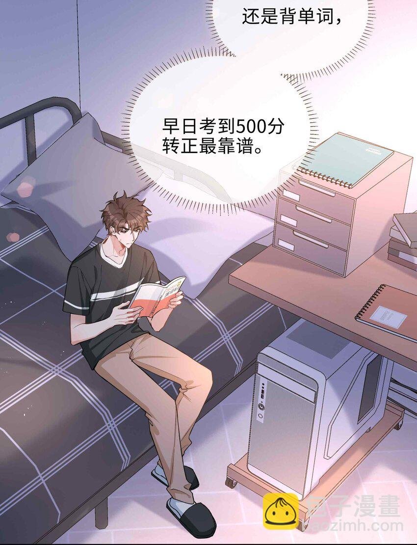 071 玩我行不行？