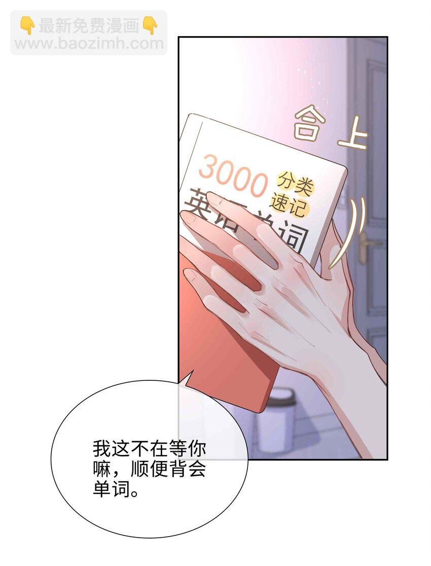 071 玩我行不行？