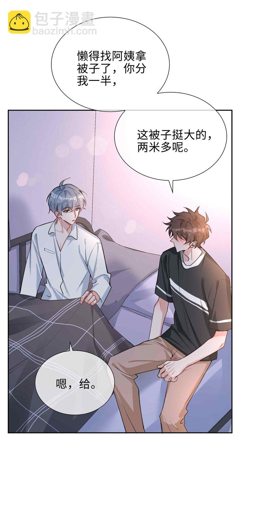 071 玩我行不行？