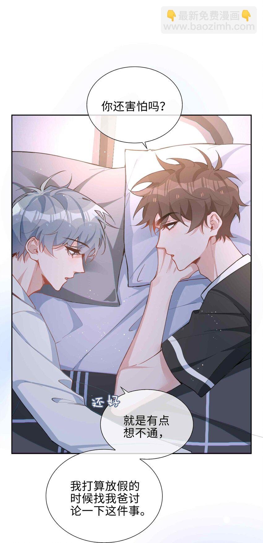 071 玩我行不行？