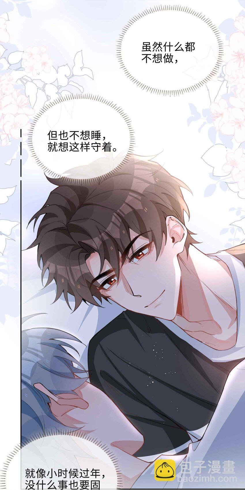 071 玩我行不行？