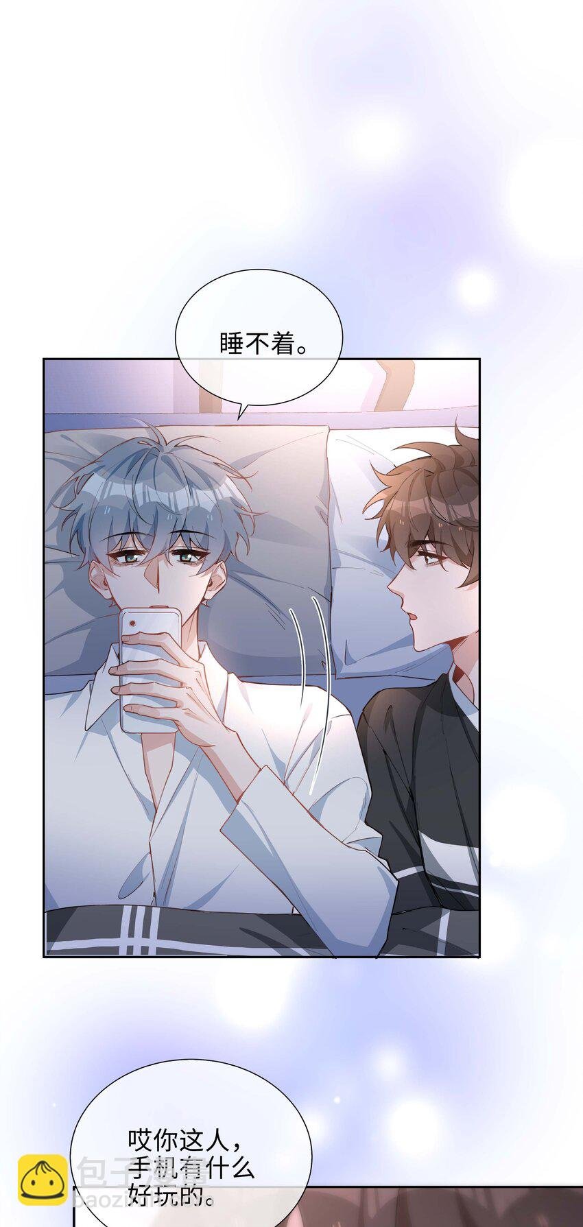 071 玩我行不行？
