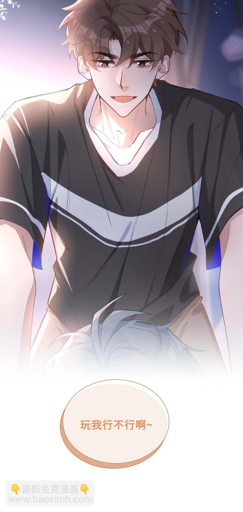071 玩我行不行？