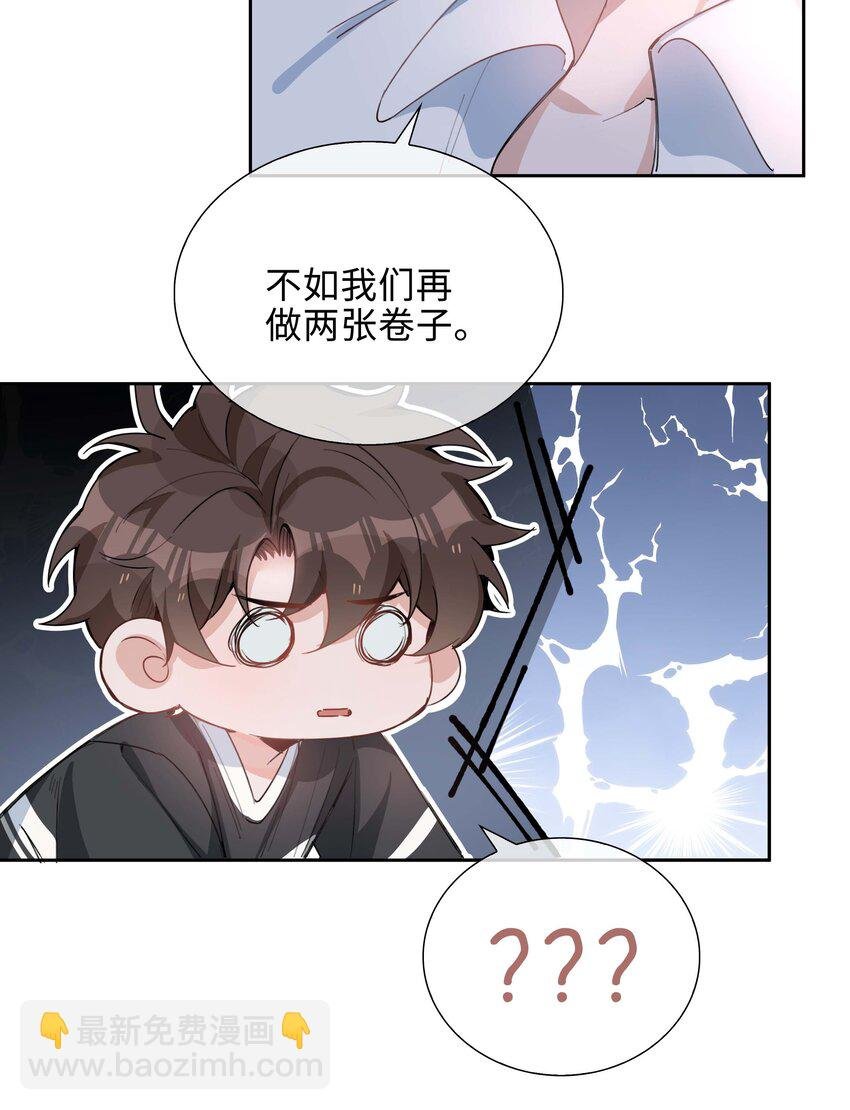072 超喜欢你的！