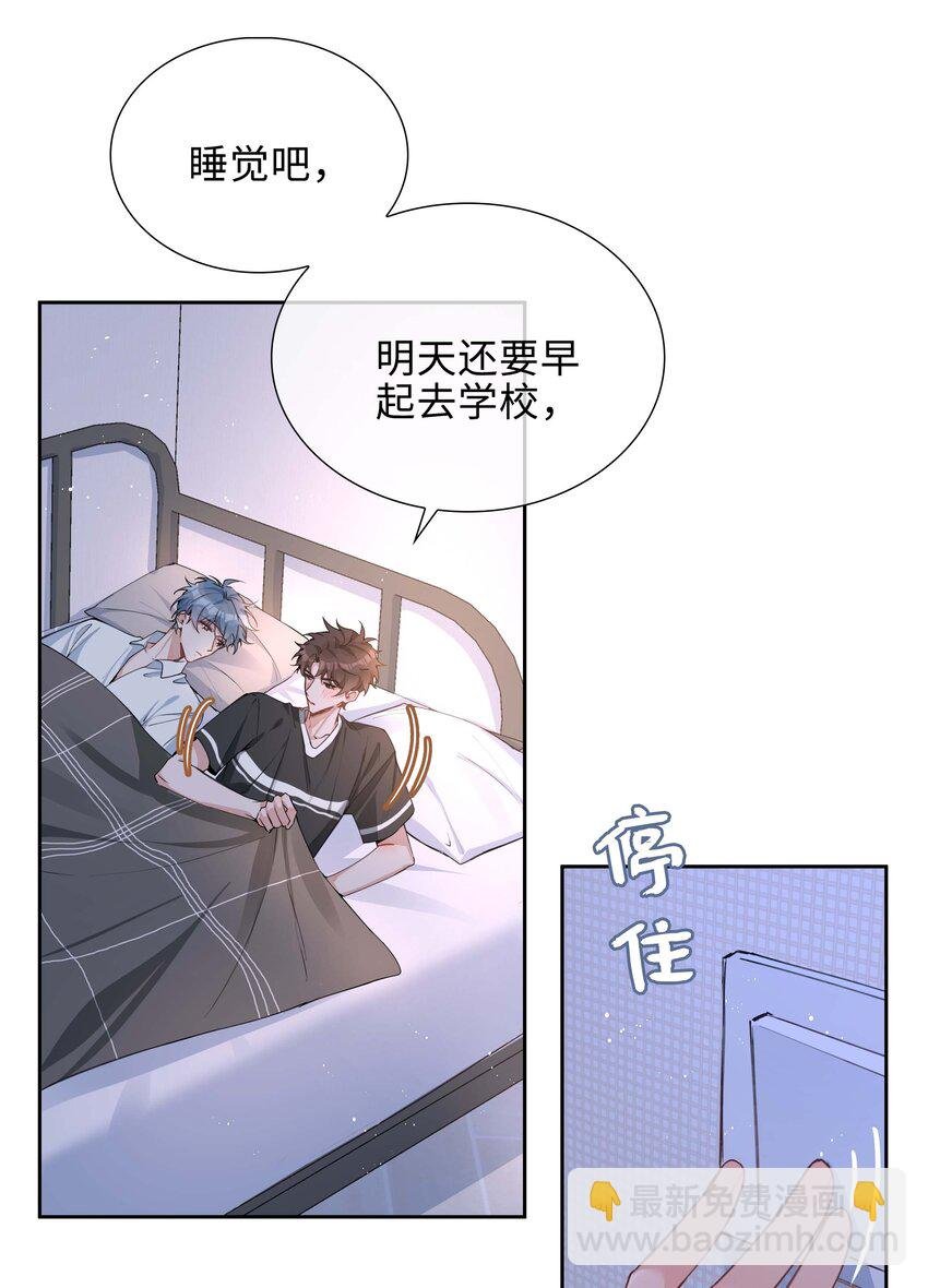 072 超喜欢你的！