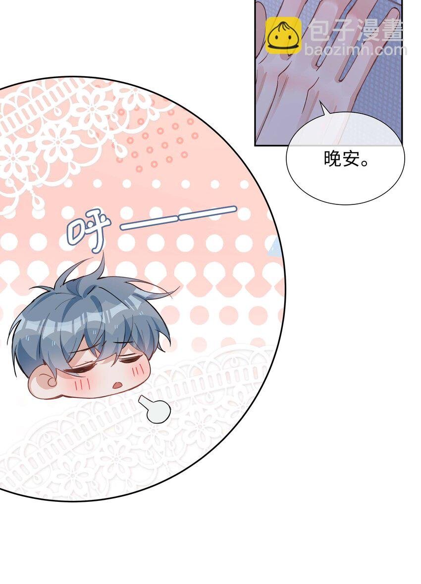 072 超喜欢你的！
