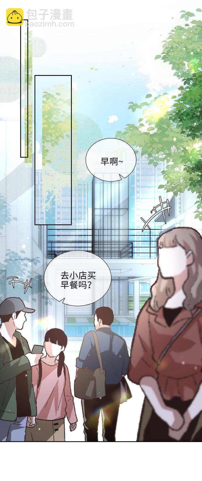 072 超喜欢你的！
