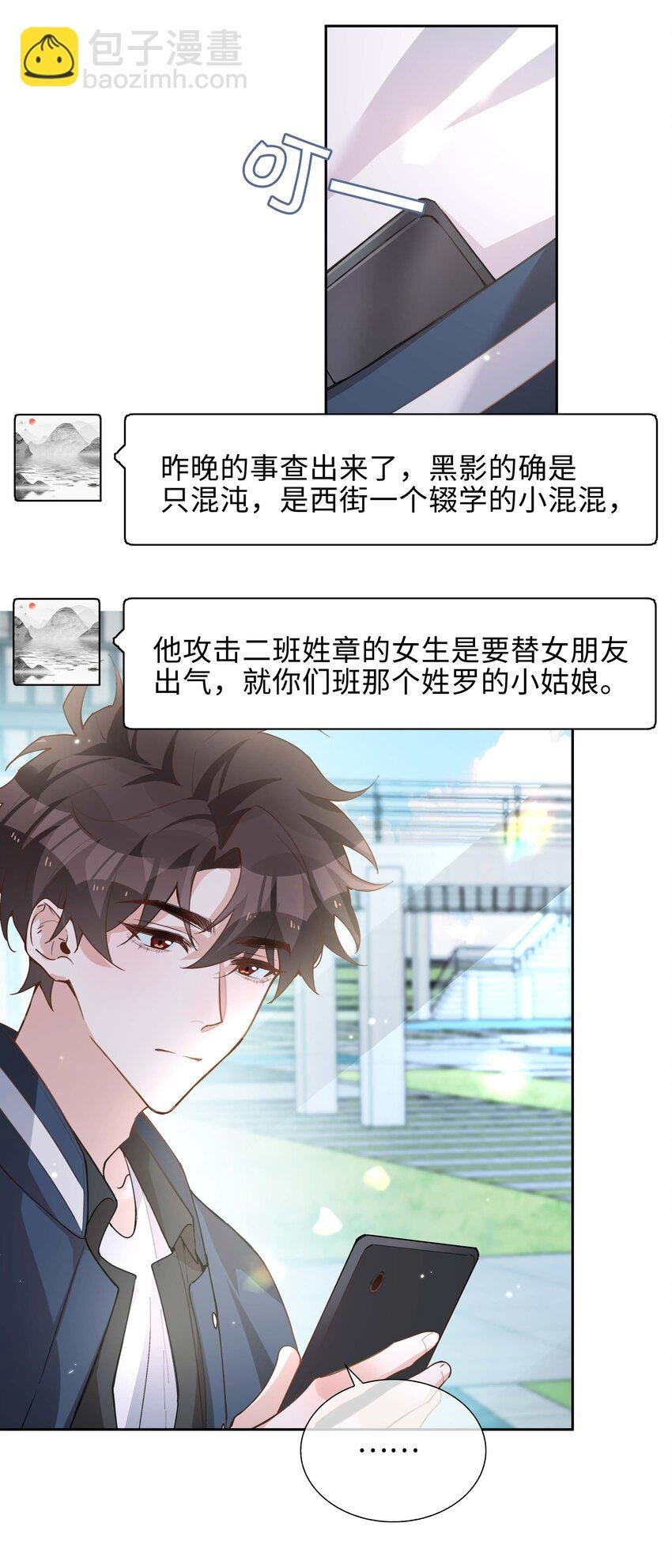 072 超喜欢你的！