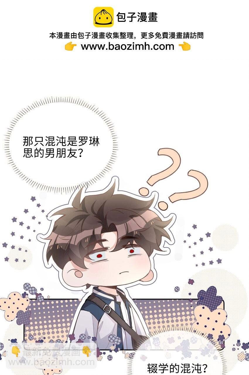 072 超喜欢你的！