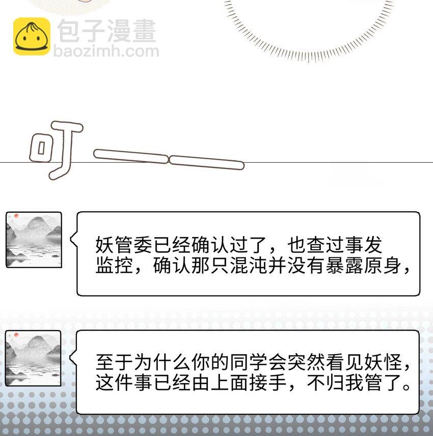 072 超喜欢你的！
