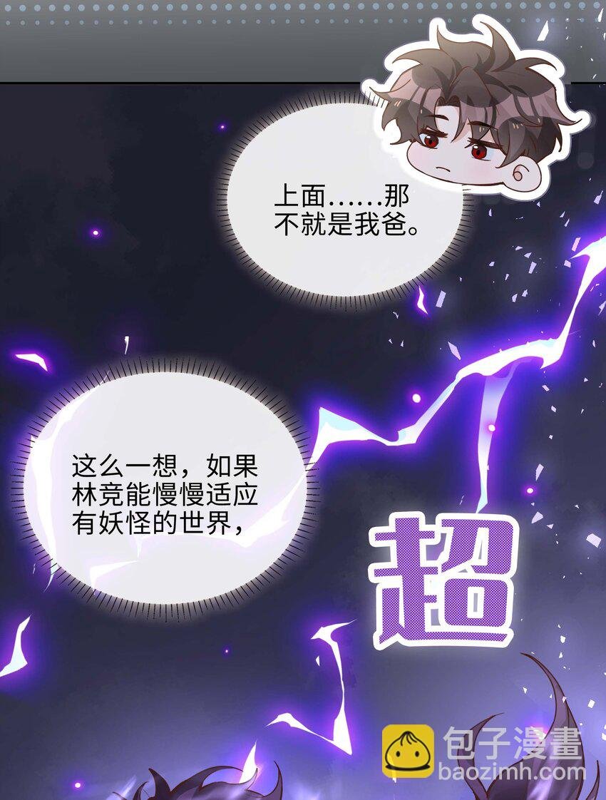 072 超喜欢你的！