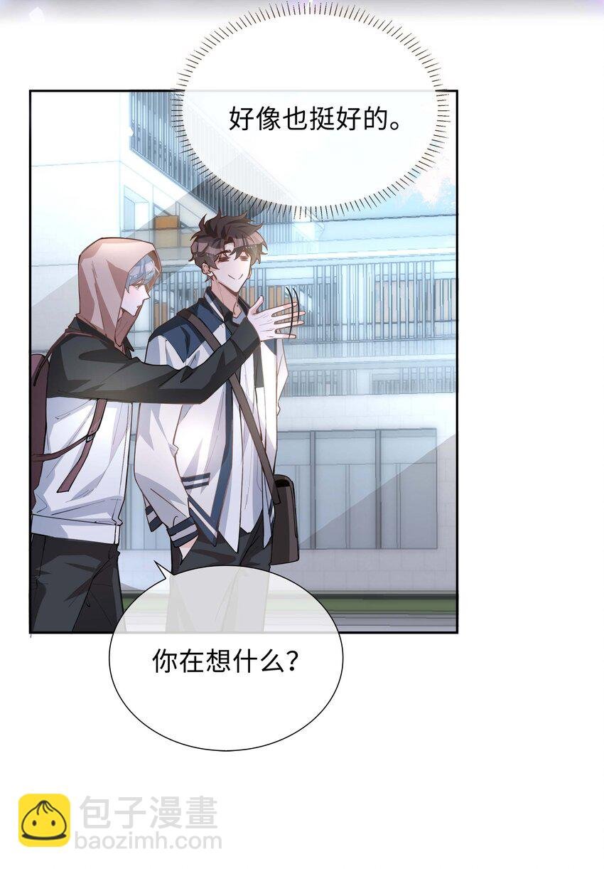 072 超喜欢你的！