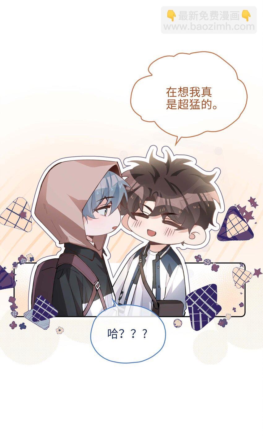 072 超喜欢你的！