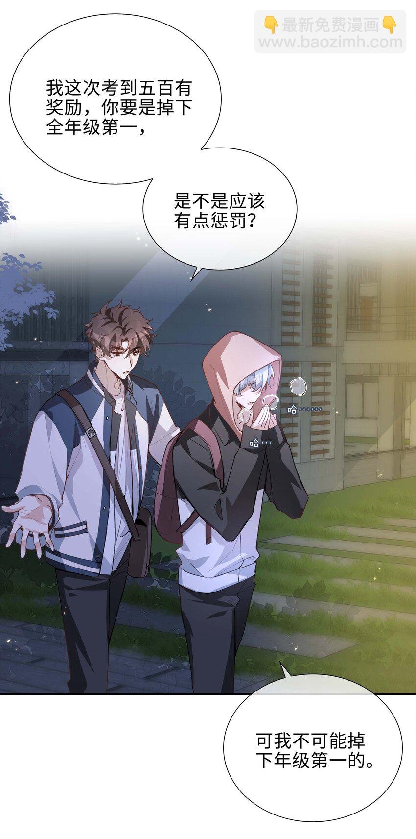 072 超喜欢你的！